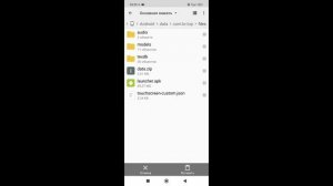 Как заменить модели машин в блек раша на новом движке||замена моделей машин в блек раша