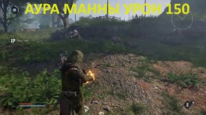 ELEX 2 Магия Берсерков Гайд