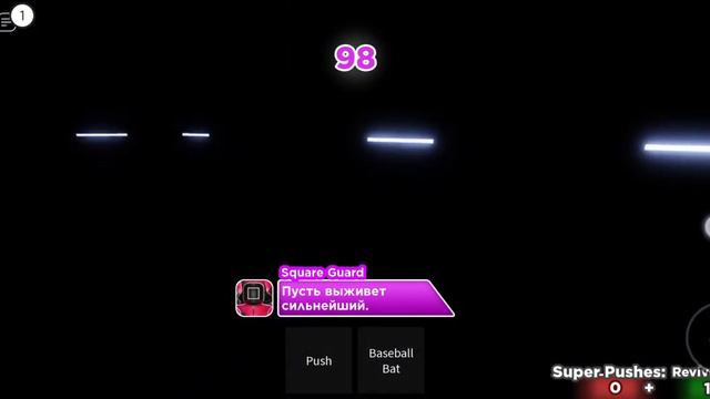 Играю много игр 2 часть. смотреть онлайн