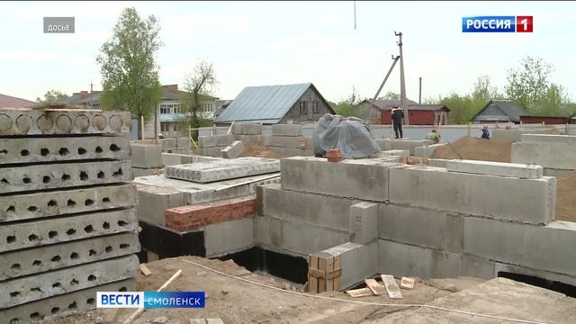 В районах Смоленщины построят около 5 тысяч квадратных метров жилья по социальному найму