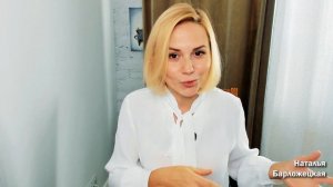 Документация школьного психолога. Часть 1. Согласие, годовой план работы, виды и напр. деятельности
