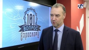 "101 вопрос взрослому" с зам. губернатора Сергеем Чесноковым