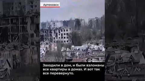 Украинские боевики использовали мирных жителей Артемовска, как живой щит