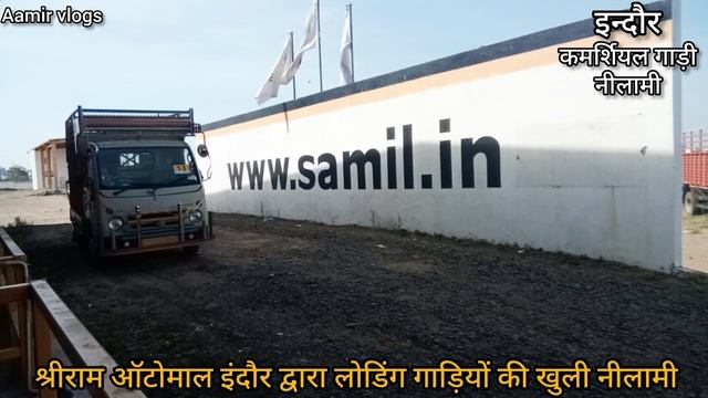 Second hand tata ace नीलामी | 50 हज़ार से नीलामी शुरू | shriram Automall indore | टोकन मात्र 20 हज़ार