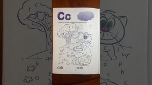 Как научить ребенка быстро читать по-английски часть 4/ Букварь-тренажер И. В. Недилько