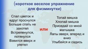 Сингапурская методика обучения