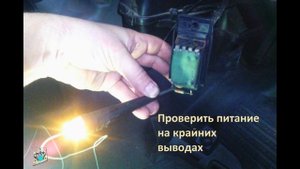 Ремонт эл/шунта мотора печки салона - Ford Transit-Connect 1.8d