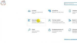 Как Сделать Google Chrome Браузером по Умолчанию на Компьютере с Windows 10