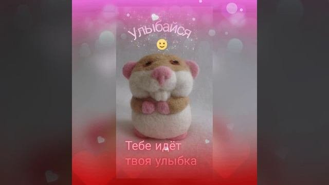 Валяние из шерсти