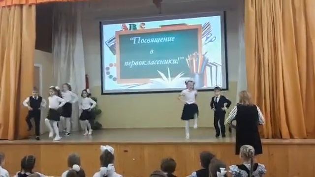 Посвящение в первоклассники 2022