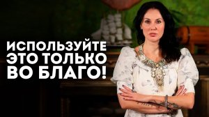 МОЩНЫЙ МАГИЧЕСКИЙ МЕТОД Поможет ПРОДАТЬ Любую Вещь!
