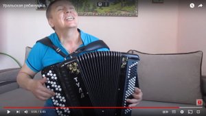 Сибирский ленок.