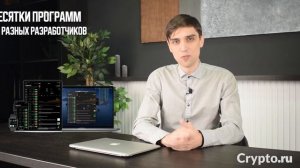 Лучшие боты для торговли криптовалютой на бирже | Принцип работы, риски и как выбрать