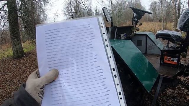 Сколько стоит собрать вездеход 2023