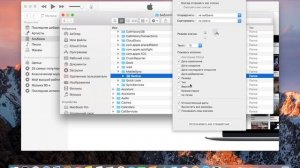 Что делать если нет места на Mac и как его очистить? Часть 1