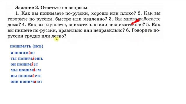 Bài 17: Học giao tiếp bán hàng ở chợ Nga | Thầy Hoàng dạy Tiếng Nga Online 1:1 смотреть онлайн
