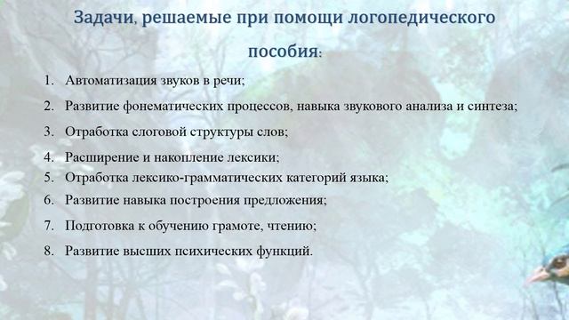 МДОУ «Детский сад №301 Красноармейского района Волгограда»