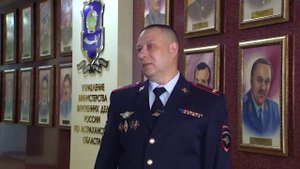 Новости астраханской полиции «Кирова,5» в эфире телеканала «Астрахань 24» - 09/02/2023