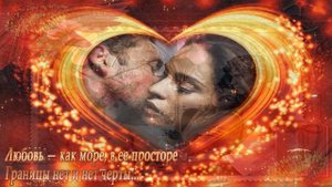 "Ночь на двоих" Алёна Росс и Виктор Могилатов