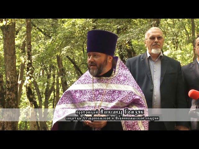 Поклонный крест в Татарском городище вандализм сюжет Град Креста