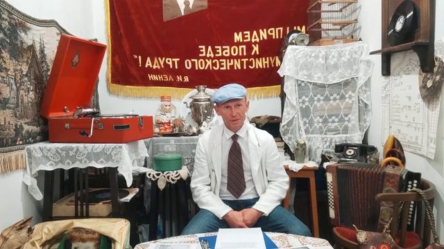 Фото ретро экскурсии 1 часть смотреть онлайн