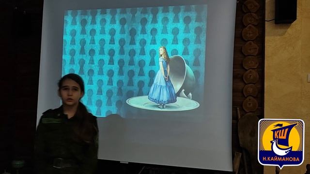 Широкова Таисия Сергеевна, ГБОУ «Кадетская школа им. ГСС Н.Кайманова», г. Наб. Челны (3 категория) смотреть онлайн