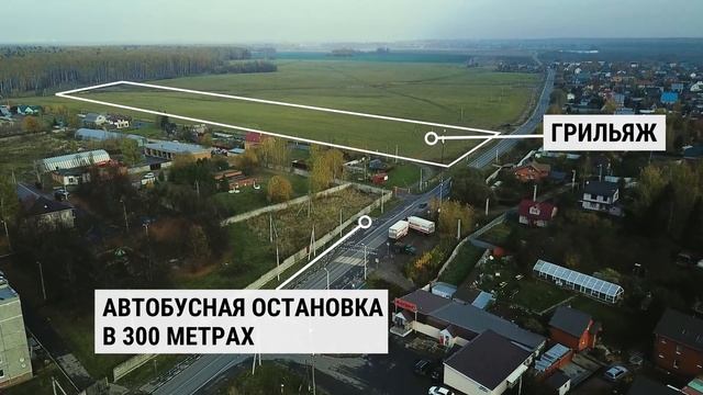 КП "Грильяж" смотреть онлайн