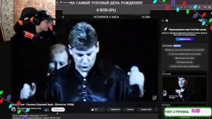 Стрим в честь Дня Рождения / общаемся / играем в игры / веселимся / мне 17! 🥳