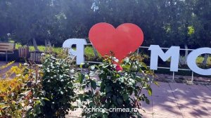 Село Молочное Сакский район Крым - 9 июня 2021