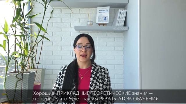 Что такое компетенции: про знания