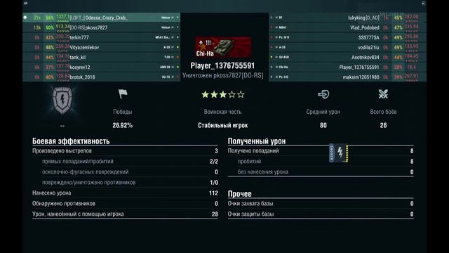 WoT Blitz // ANDROID // BINT (оленемер) смотреть онлайн