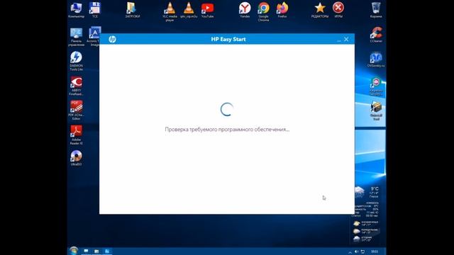 Установка программного обеспечения для принтеров HP смотреть онлайн