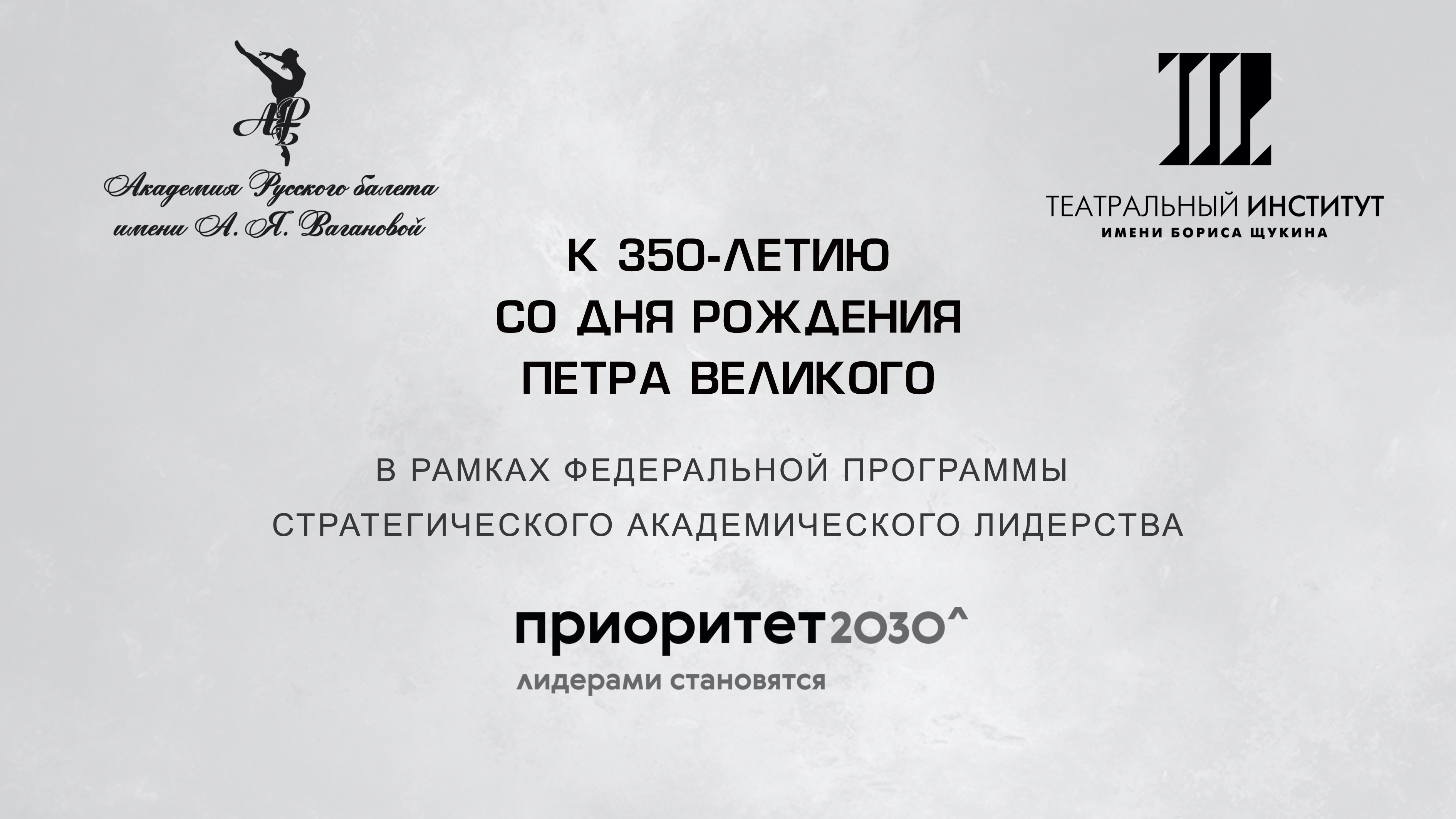 Андрей Беликов. Проректор по творческой деятельности, молодежной политике и воспитательной работе.