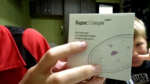 Распаковка Яндекс Станции Лайт