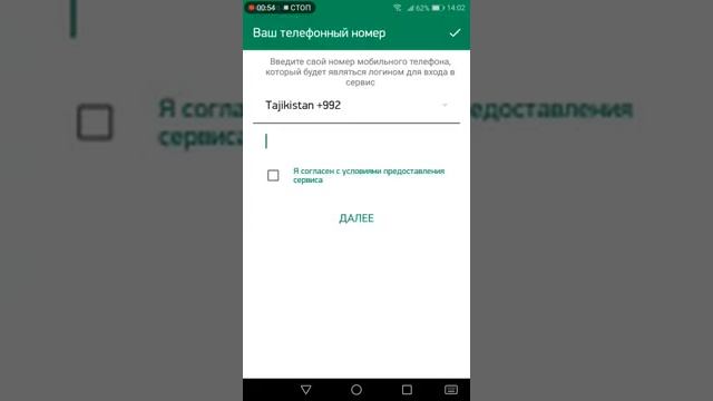 Ба нархи арзон Точикистон занг задан Megafon Life смотреть онлайн