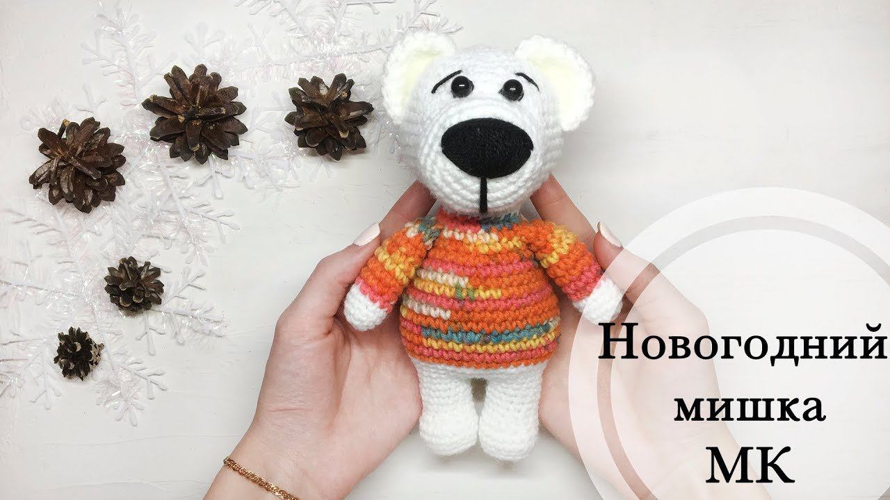 Мини МК | Игрушка Мишка  | Вязание крючком