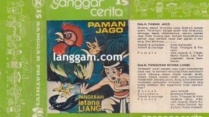 SANGGAR CERITA - PAMAN JAGO