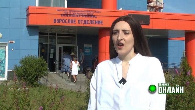 Боровская центральная больница. Боровский ЦРБ.