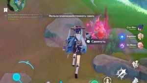 Genshin Impact- Краски иллюзий. Настройте положение призмы так, чтобы установить резонанс с рудой