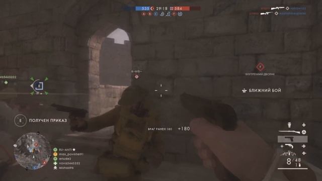 Эпичность в Battlefield 1