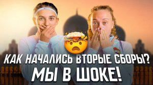 САМОЛЕТ НЕ ВЗЛЕТЕЛ! ПРАНК ВЫШЕЛ ИЗ-ПОД КОНТРОЛЯ! ВТОРЫЕ СБОРЫ В ТУРЦИИ