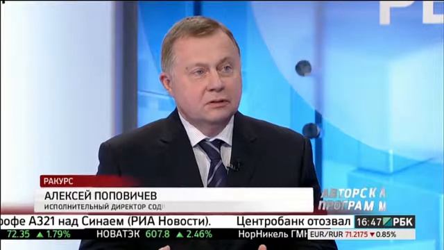 Тимофеева рассказала об идее ограничения рекламы лекарств в СМИ смотреть онлайн