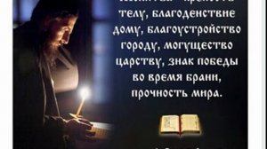 ПРОШУ ЛИШЬ МИЛОСТИ У БОГА(НА УТРЕННЕЙ МОЛИТВЕ  )