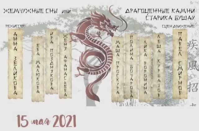 ЖЕМЧУЖНЫЕ СНЫ