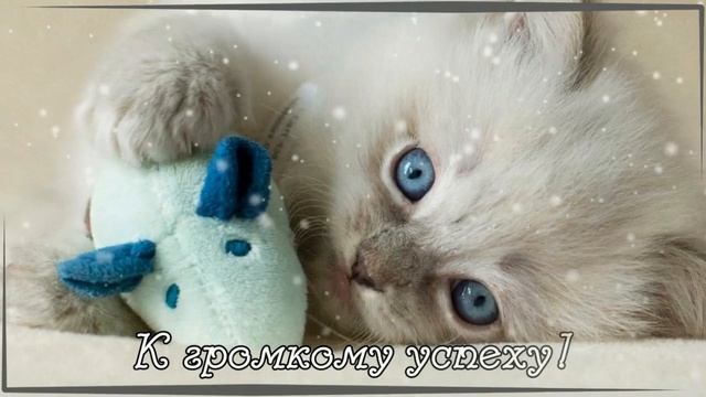 Не грусти. Улыбнись. Все будет хорошо.