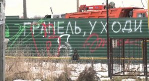 Поля Бурковских битв