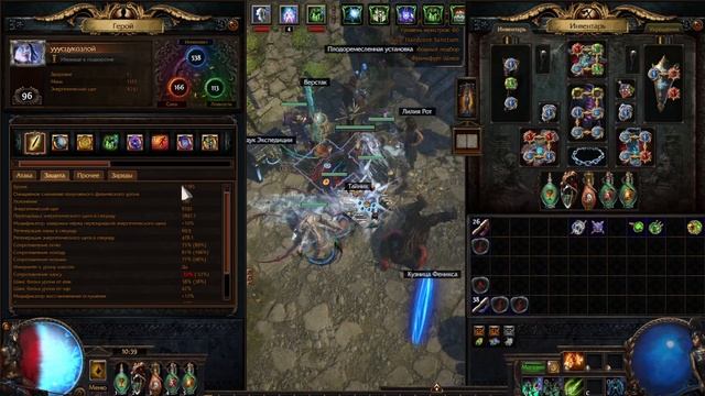 мои скелеты-маги на хардкоре сделал выводы советы рабам некроманта. 3.20 pathofexile