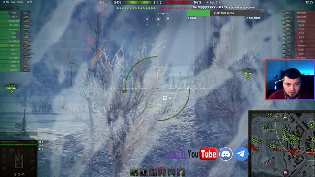 Противостояние на Глобальной карте World of Tanks  Стрим 2022 Youtube Gamer Ютуб геймер