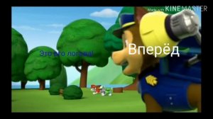(Щенячий патруль комикс) прапажа гончика 2часть