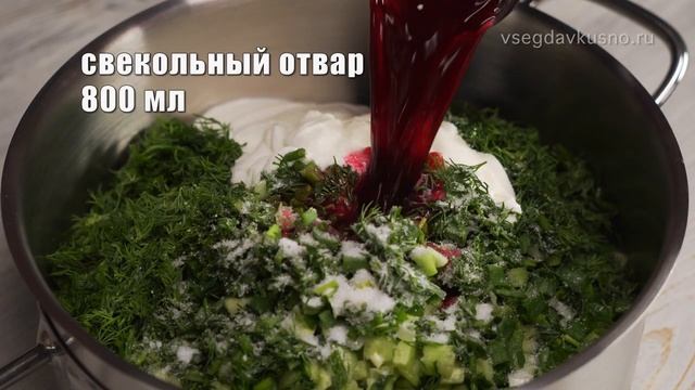 ХОЛОДНИК - знаменитый летний суп, освежающий и очень вкусный! смотреть онлайн